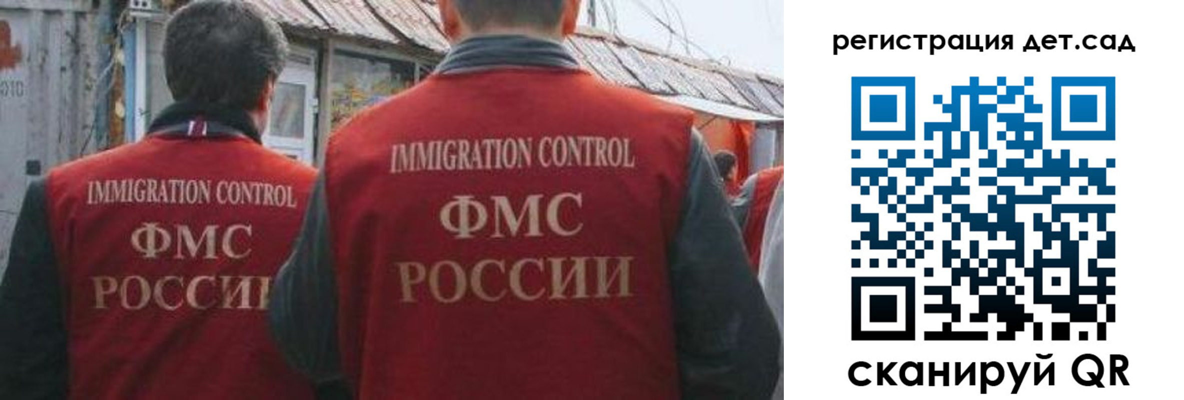 временная регистрация купить в Асино