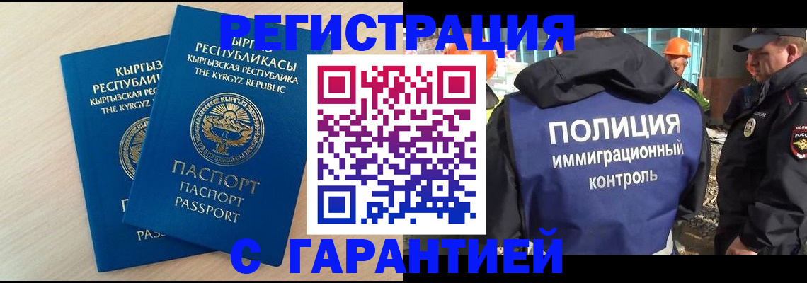 пропишу в квартире в Асино